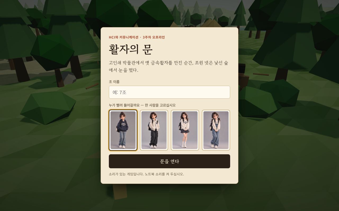 Preview of RetroApp