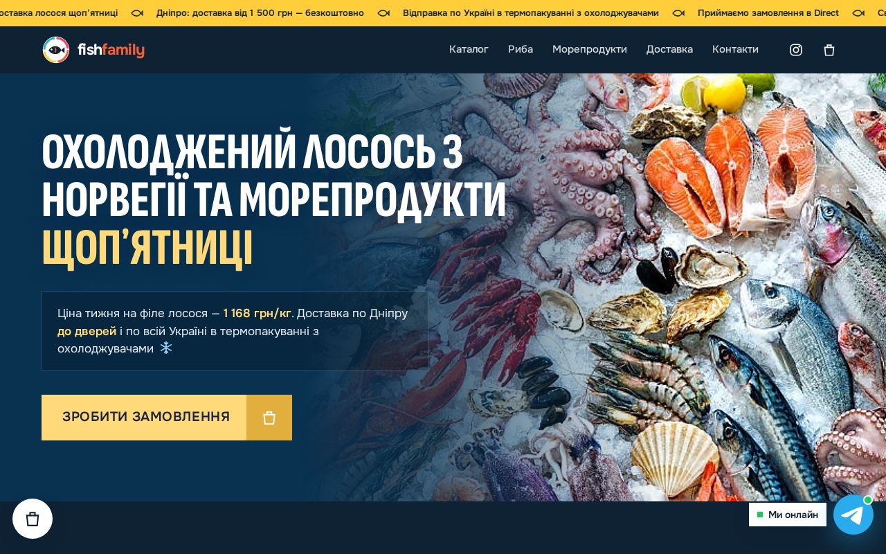 Preview of Moreprodukt