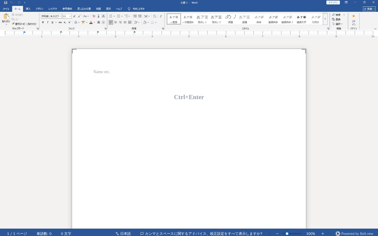 Preview of microsoftwordclone