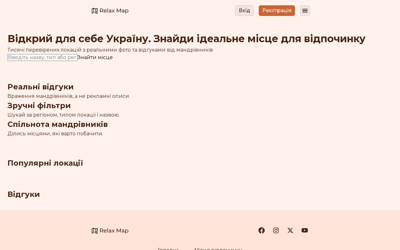 Preview of Relaxmap Front Final