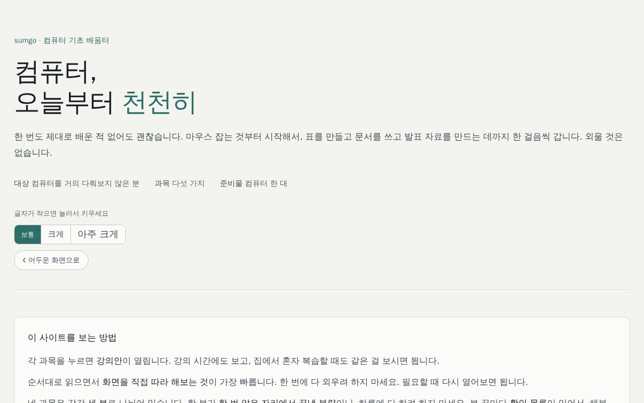 Preview of sumgo6615