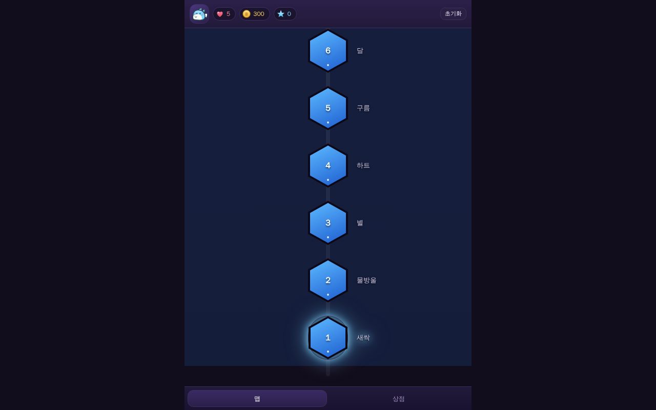 Preview of Flame Dragons