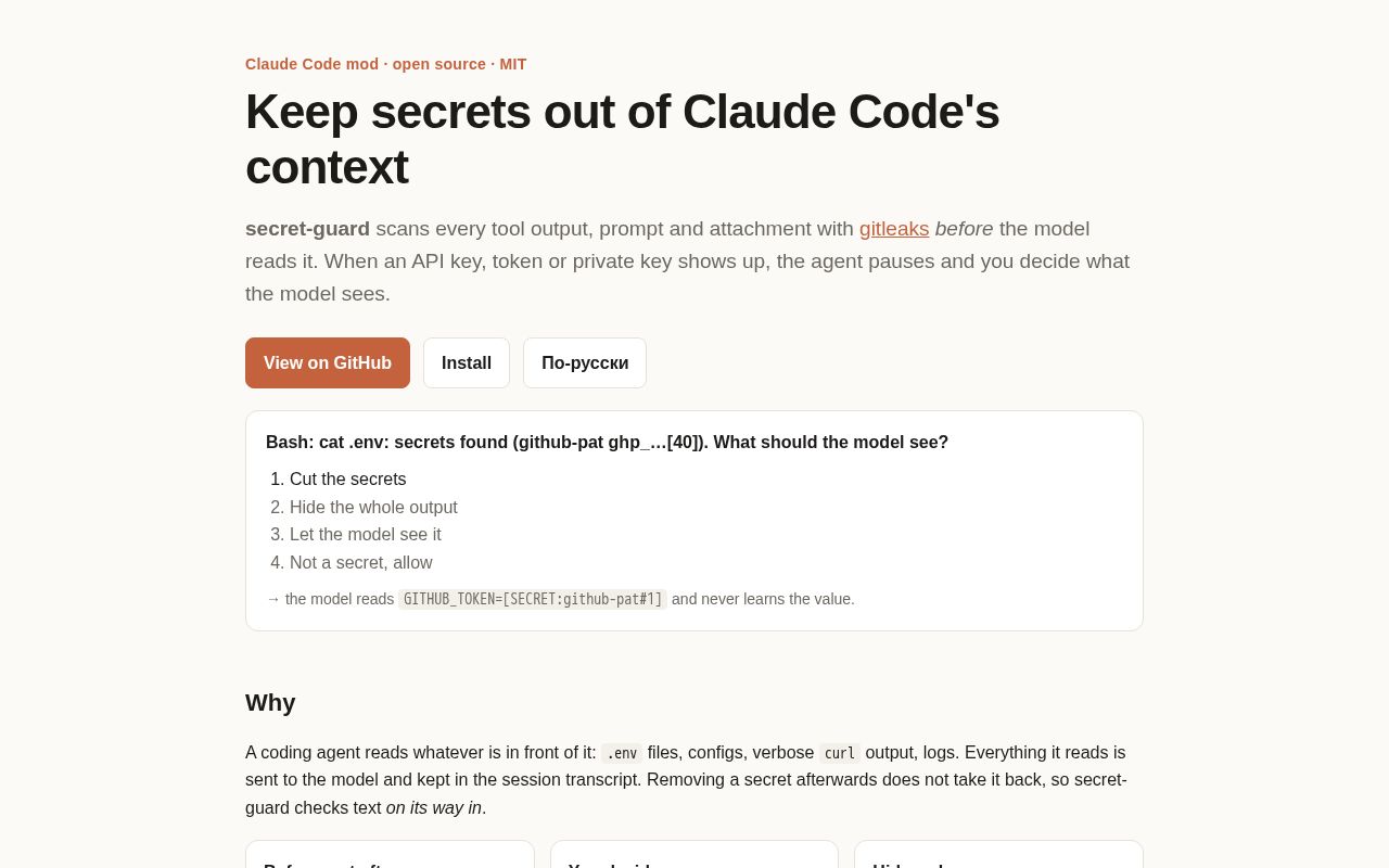 Preview of Claude Code Secret Guard