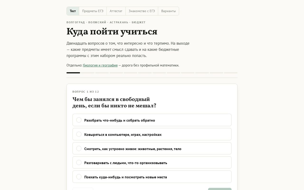 Preview of Kuda Postupat