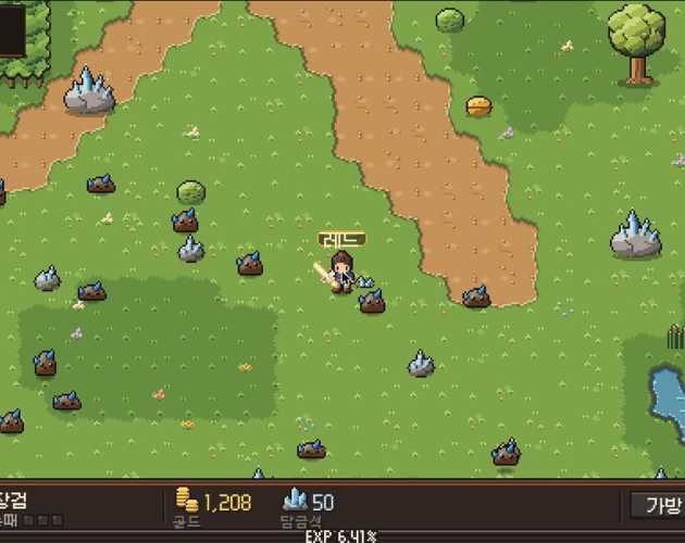 Preview of Ember Anvil