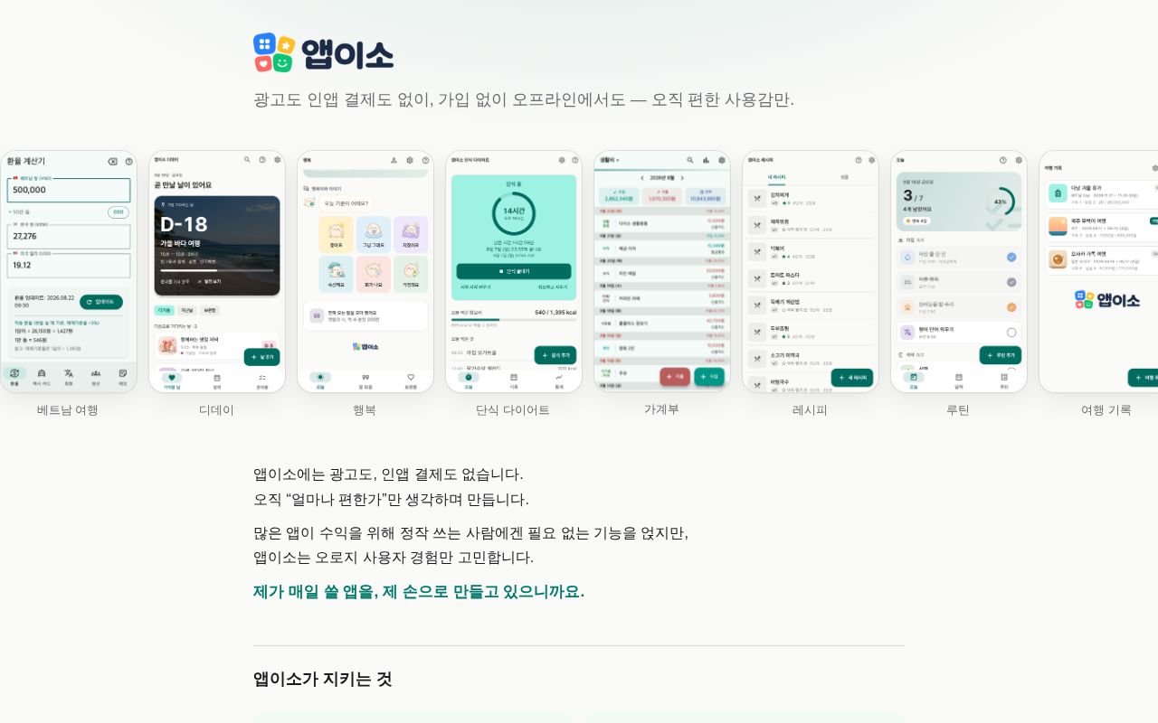 Preview of Pages