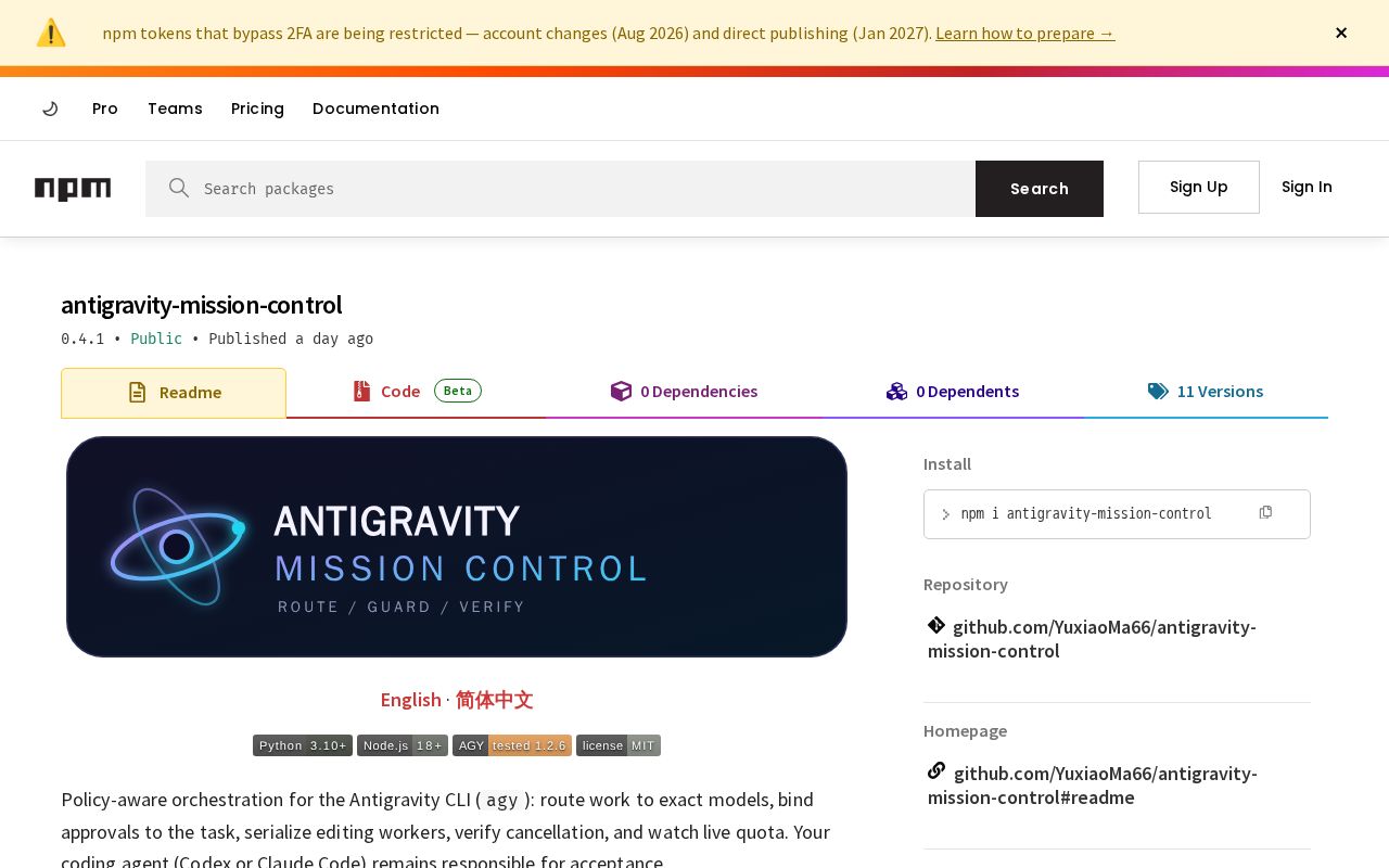 Preview of Antigravity Mission Control
