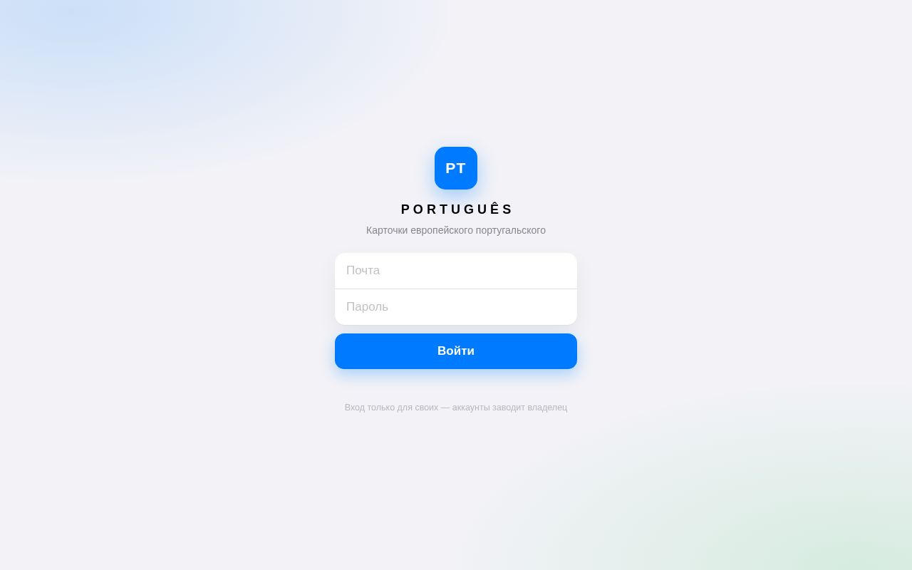 Preview of Português — flashcards app for European Portuguese (pt.taylo.co)