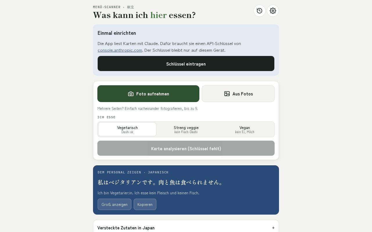 Preview of Menu Scanner