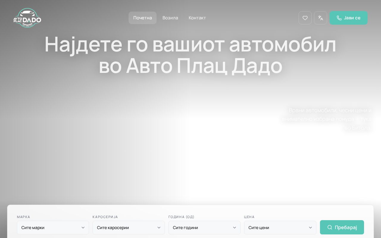 Preview of Avto Plac Dado