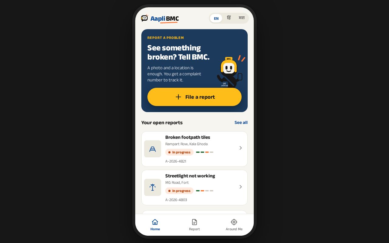 Preview of Complaintapp