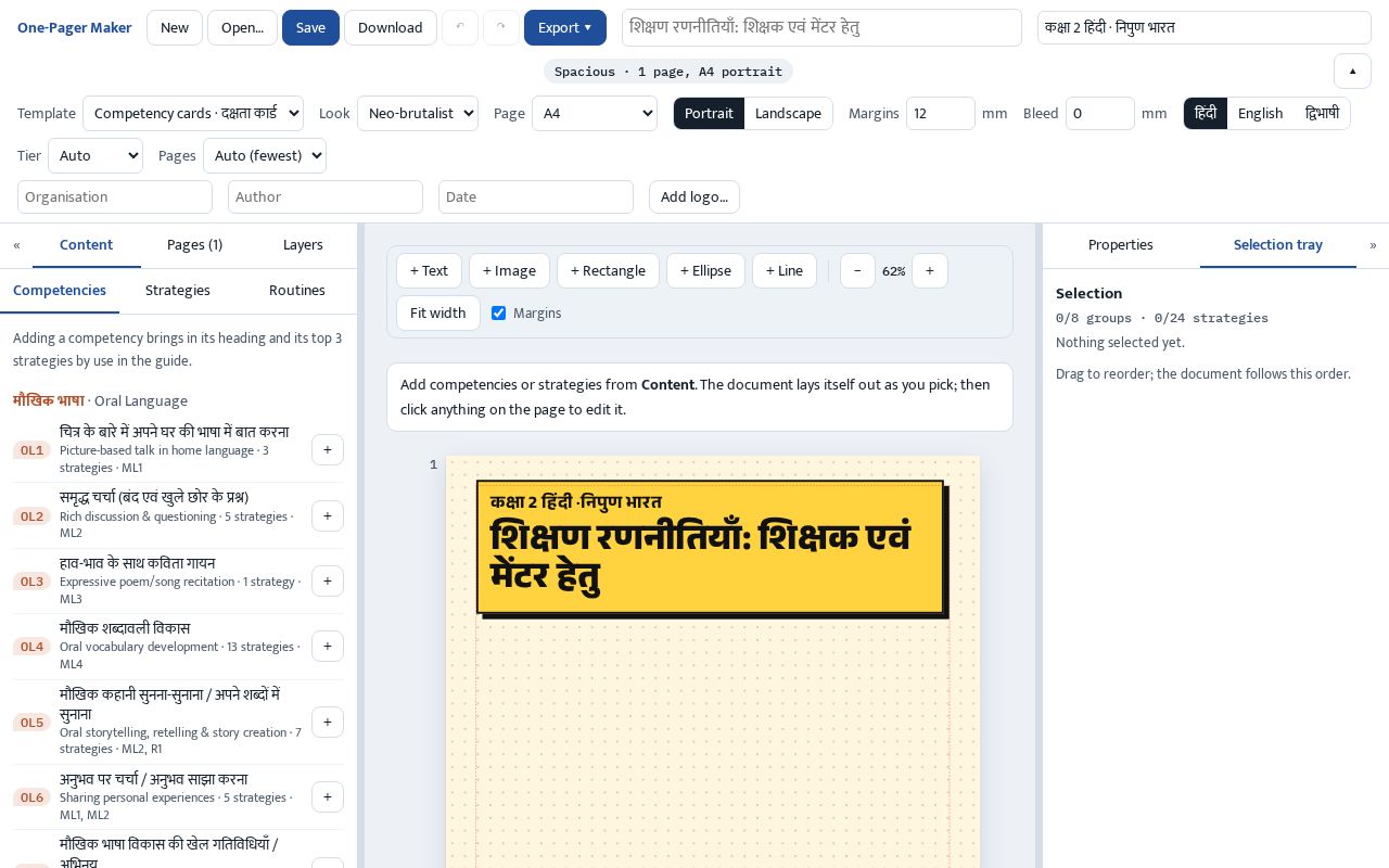 Preview of Nipunbharat Fln Onepager Maker