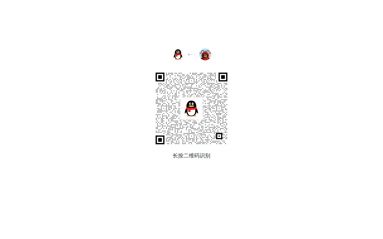 Preview of Qq Invite F500c04874d6