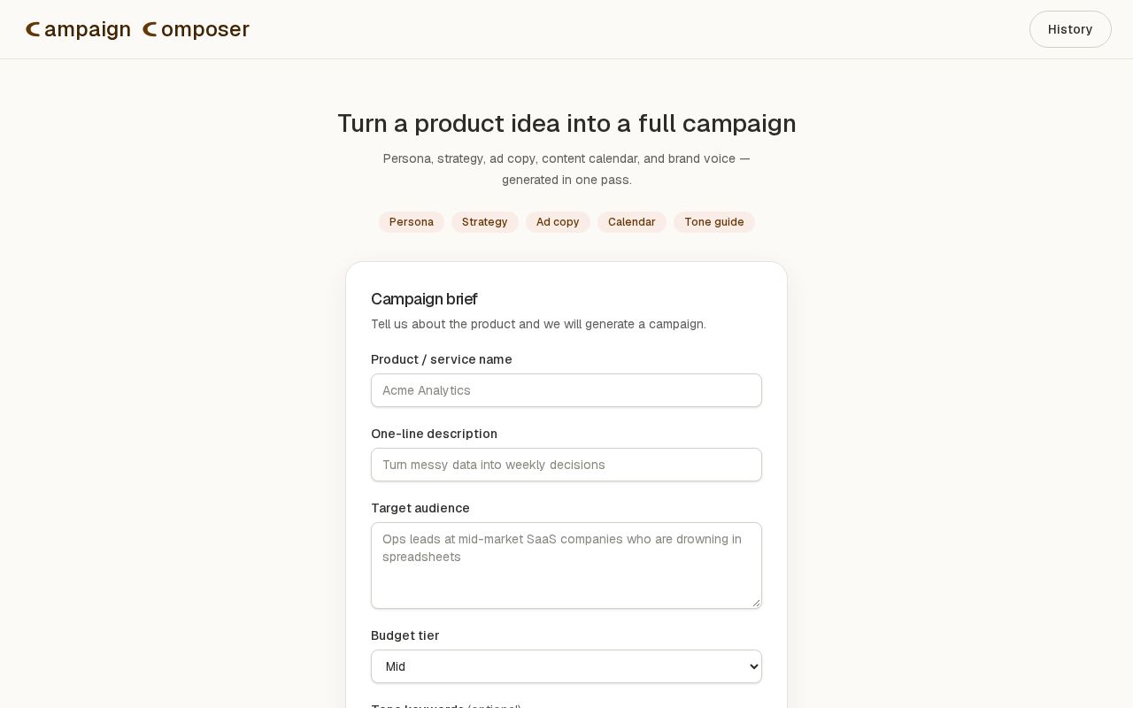 Preview of Campaign Composer V2