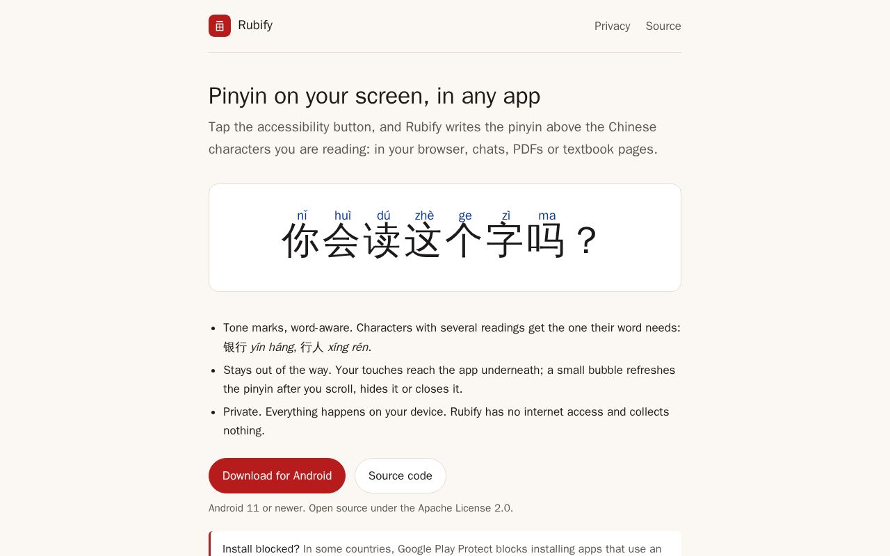 Preview of Rubify: pinyin on your Android screen