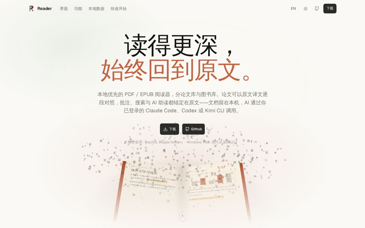 Preview of Reader