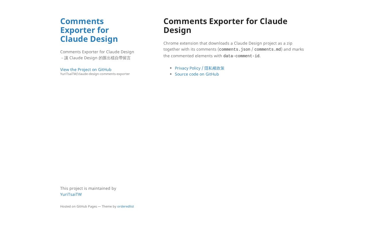 Preview of Comments Exporter for Claude Design－讓 Claude Design 的匯出檔自帶留言