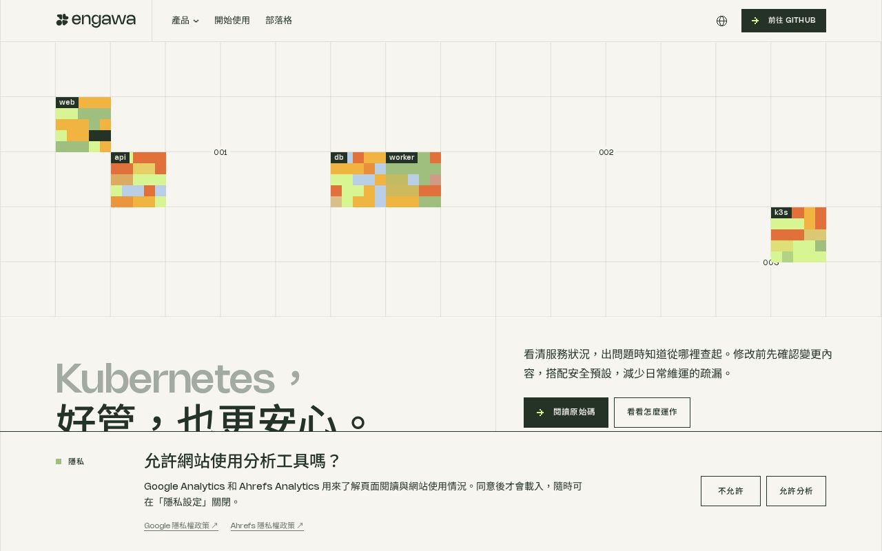 Preview of Engawa