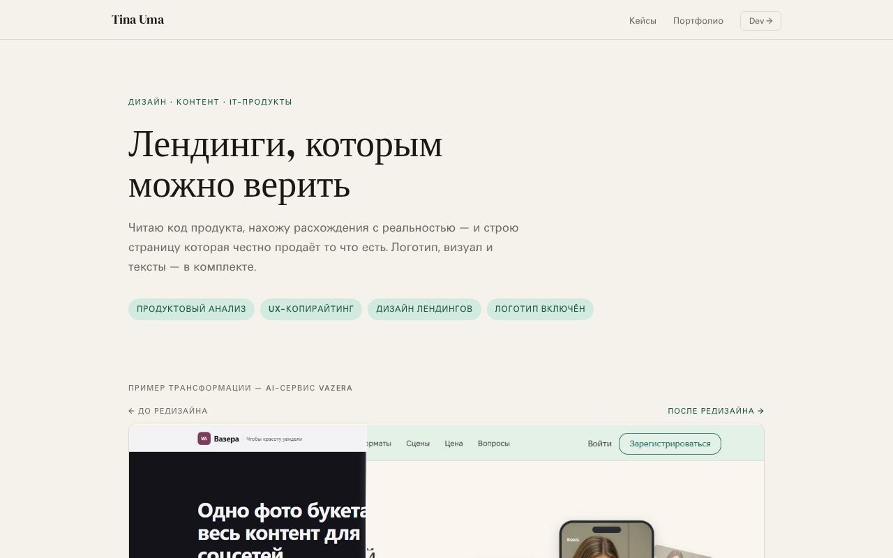 Preview of Design