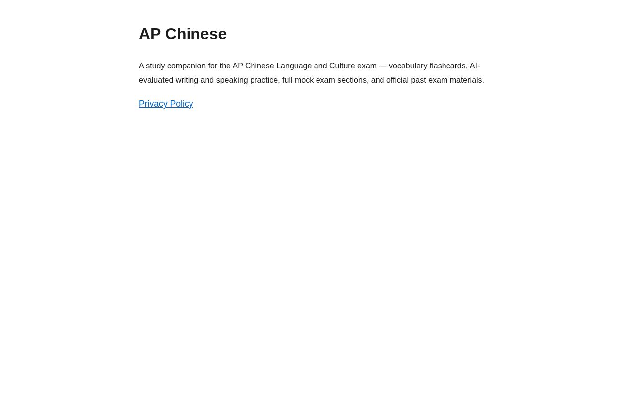 Preview of Ap Chinese Support Urls