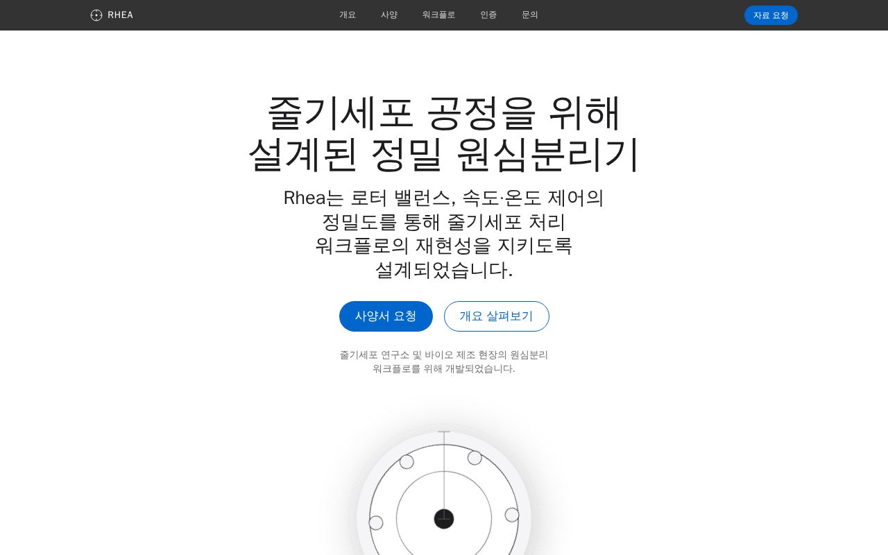 Preview of Rhea Website