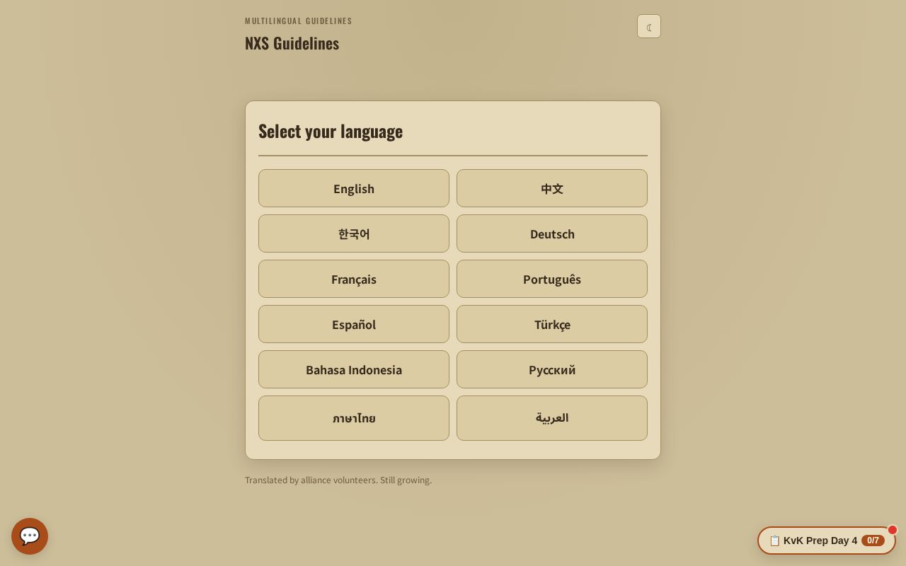 Preview of Kingshot Guideline NXS