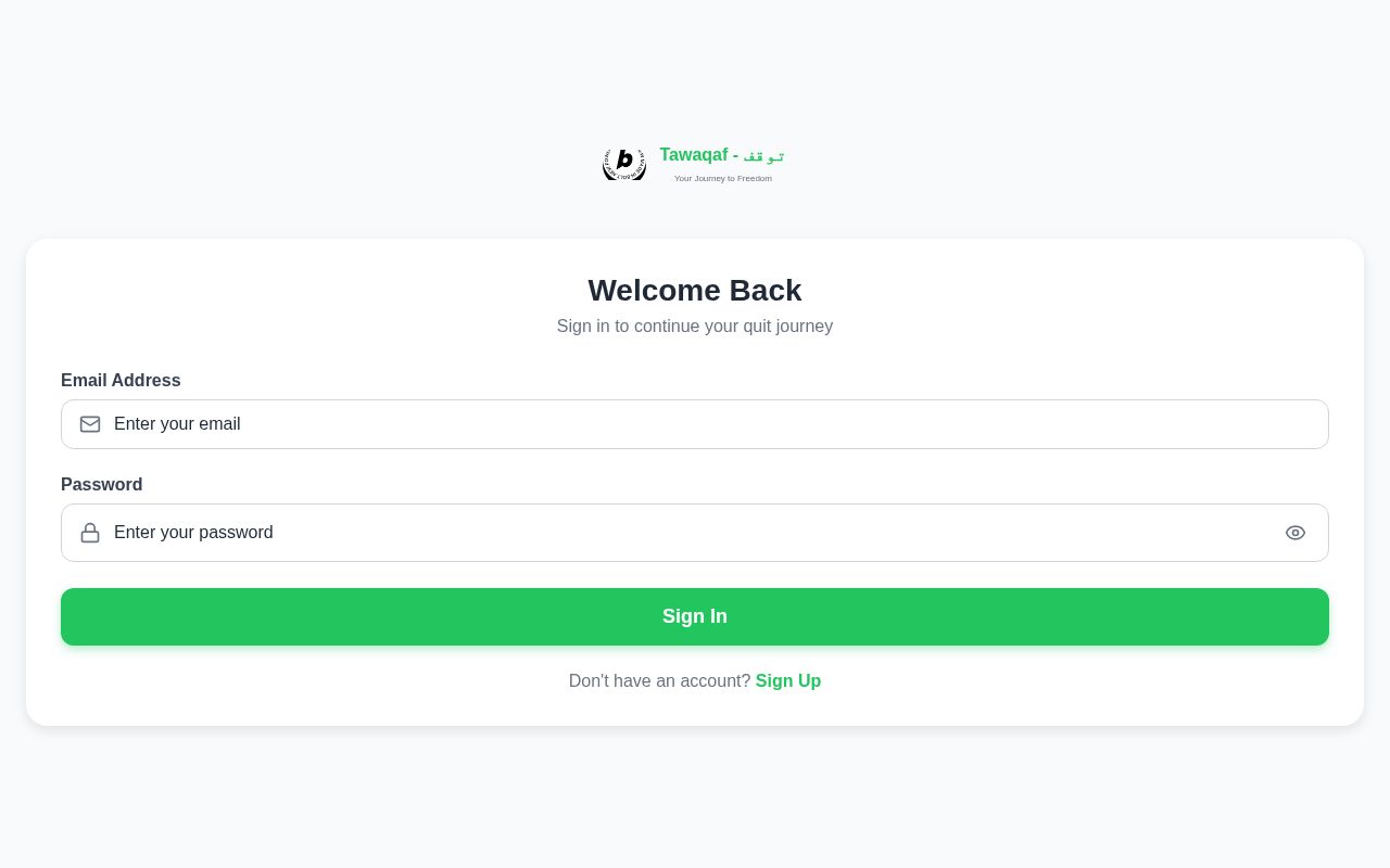 Preview of Tawaqaf  (Smoking Cessation Mobile App)