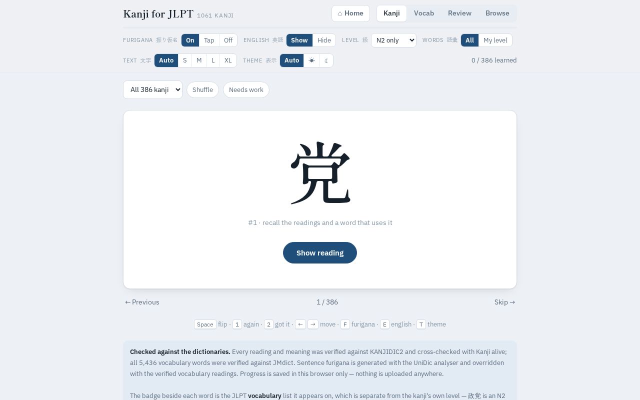 Preview of Jlpt Kanji