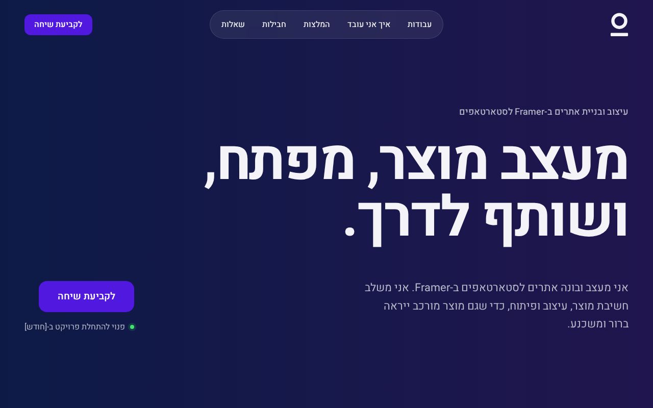 Preview of Landingpage