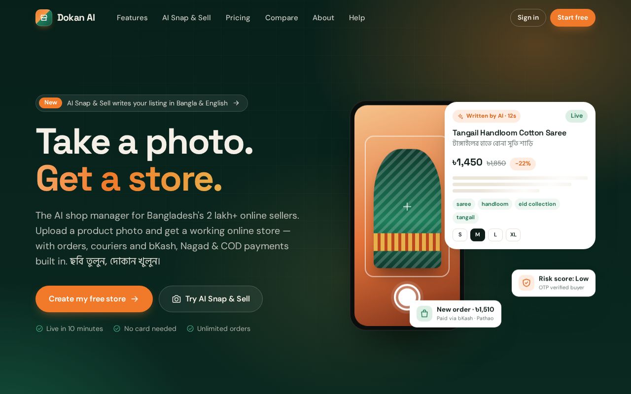 Preview of Universal Store