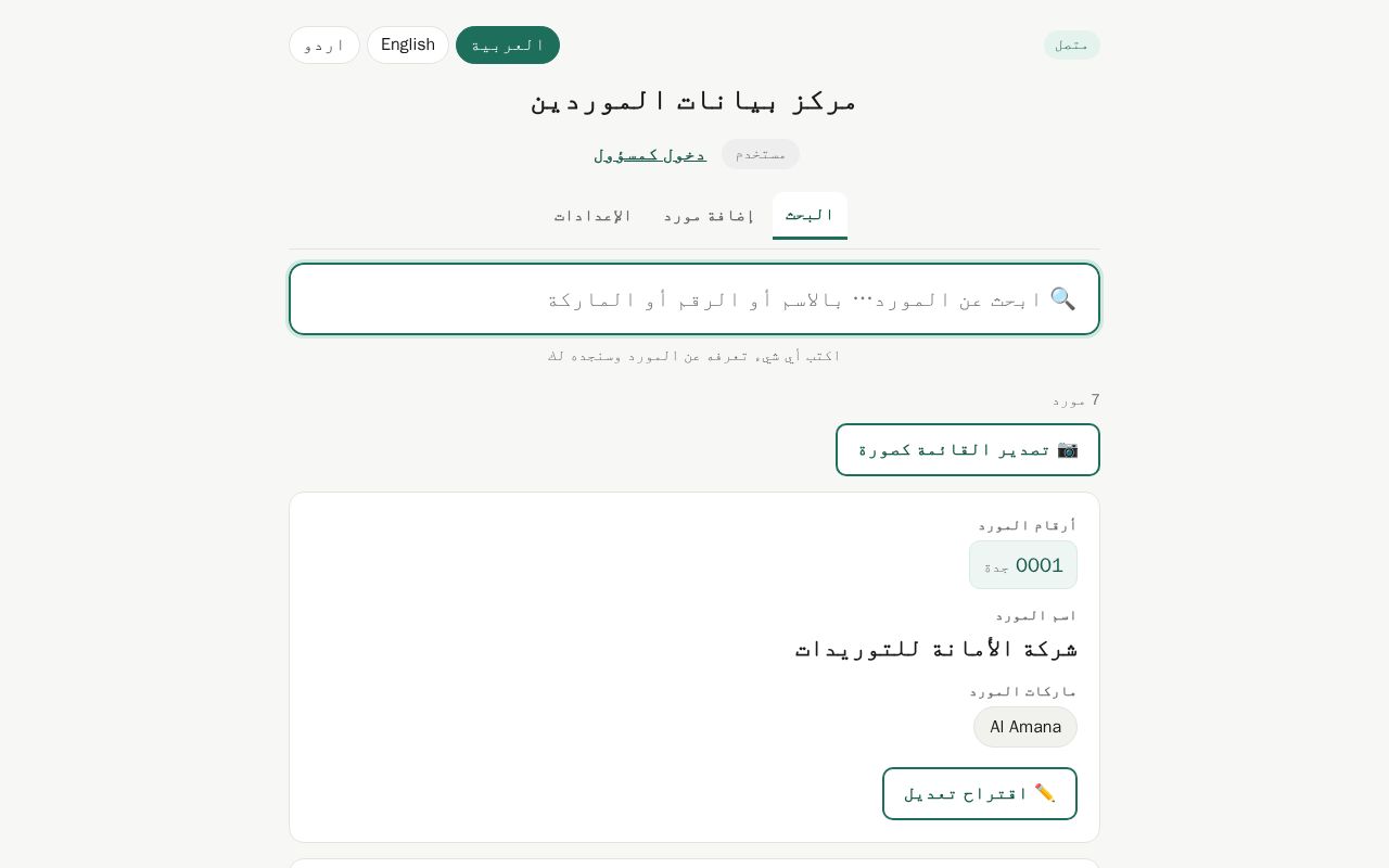 Preview of Dict