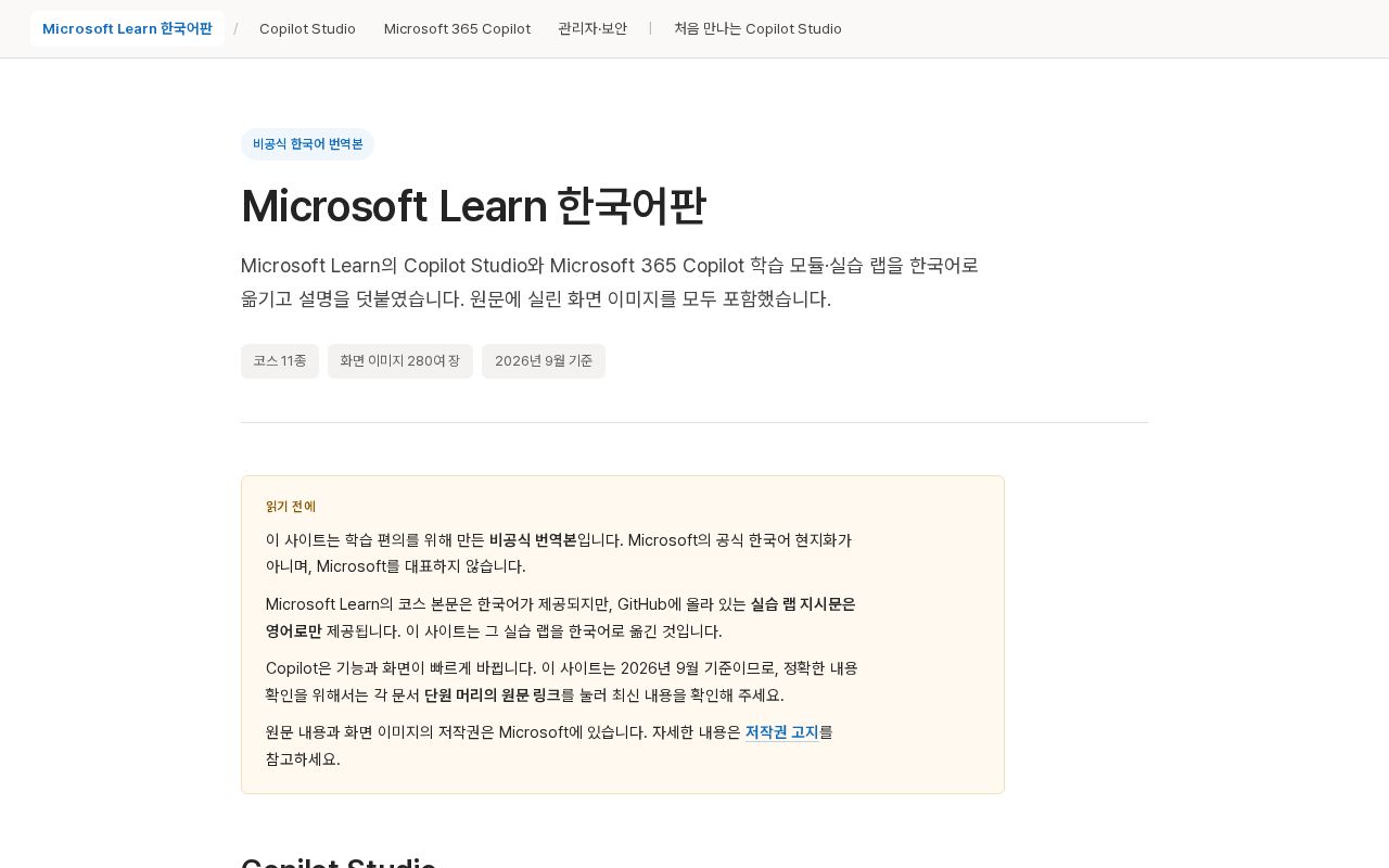 Preview of Mslearn Ko