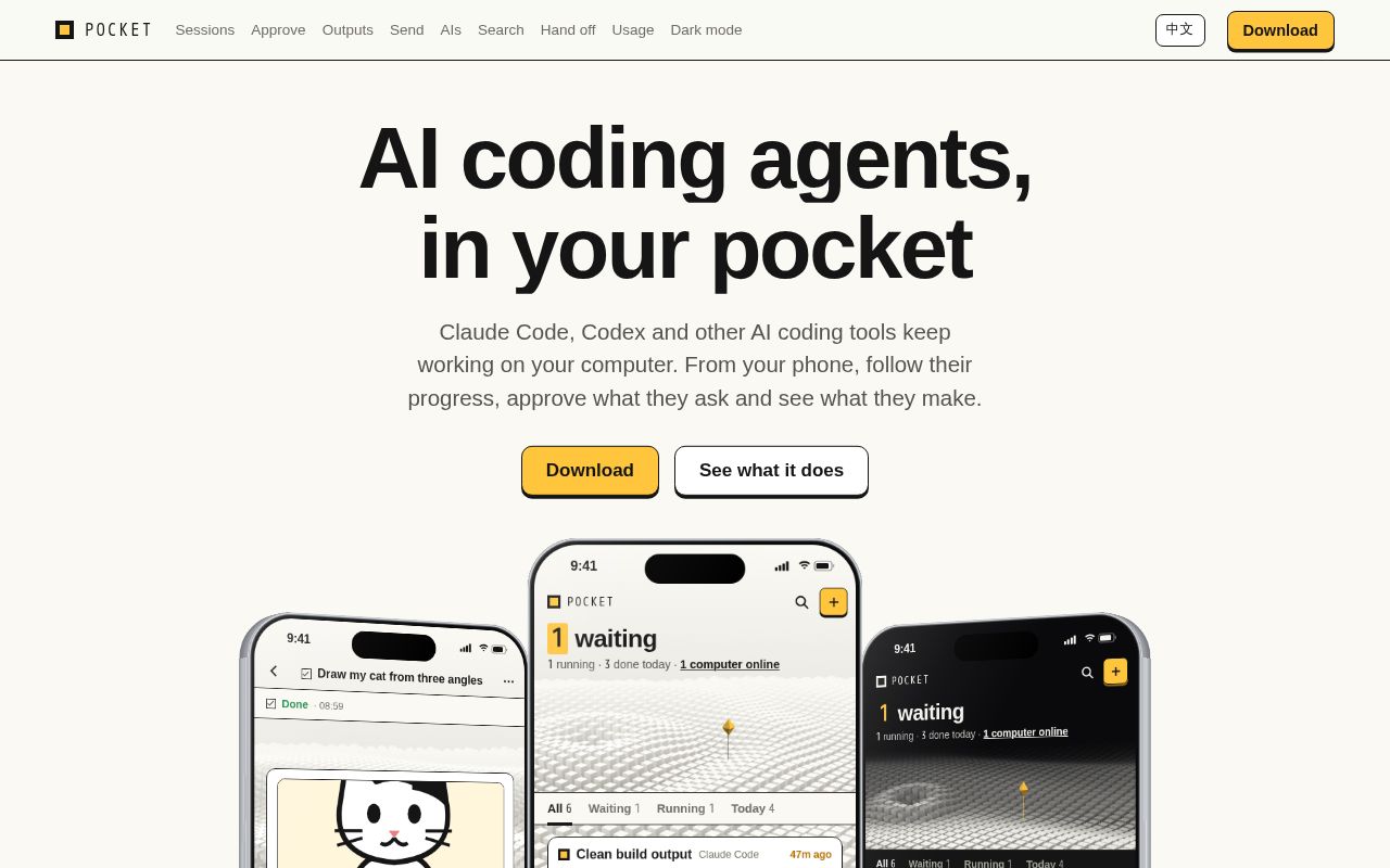 Preview of Pocket Relay