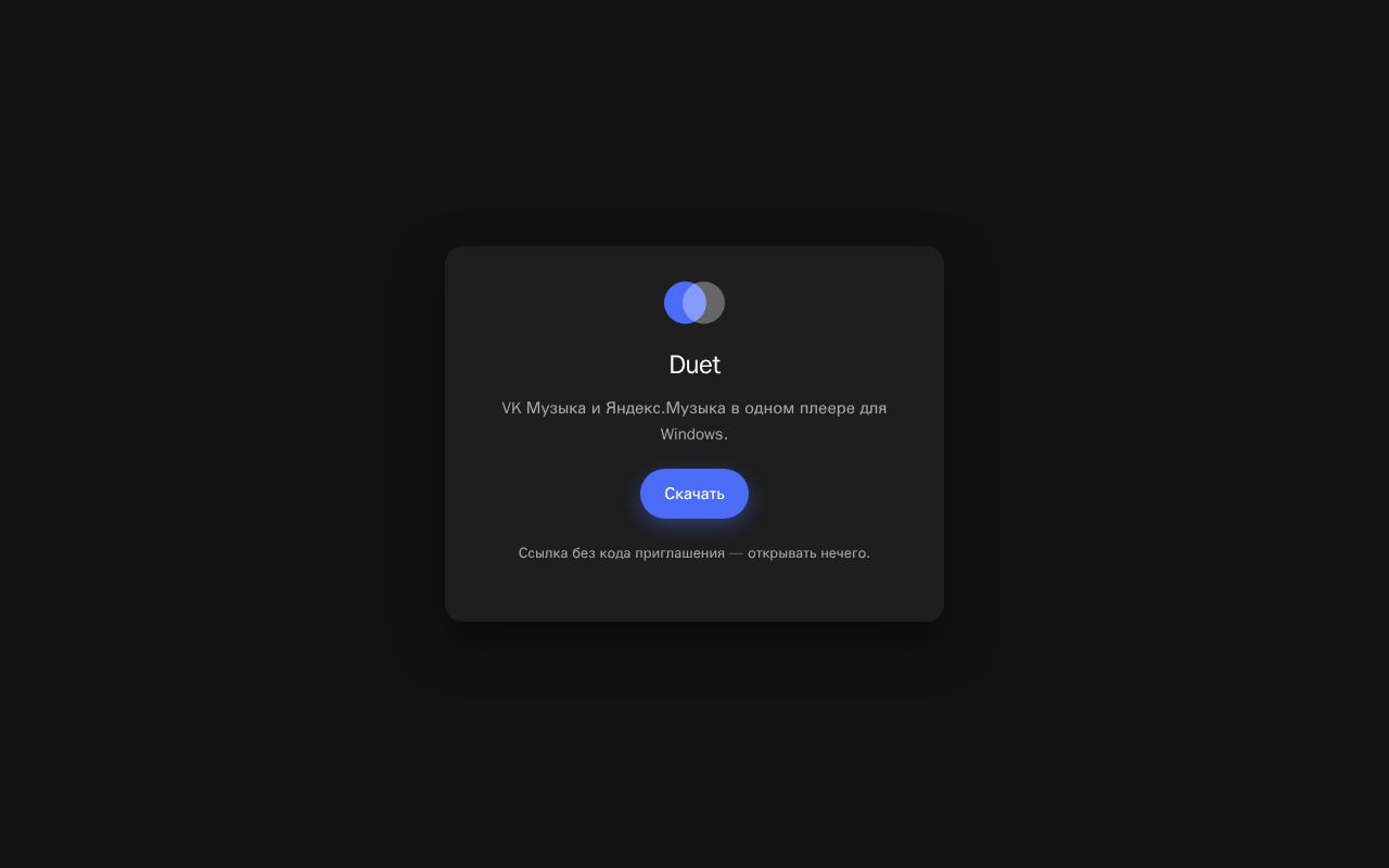 Preview of Duet