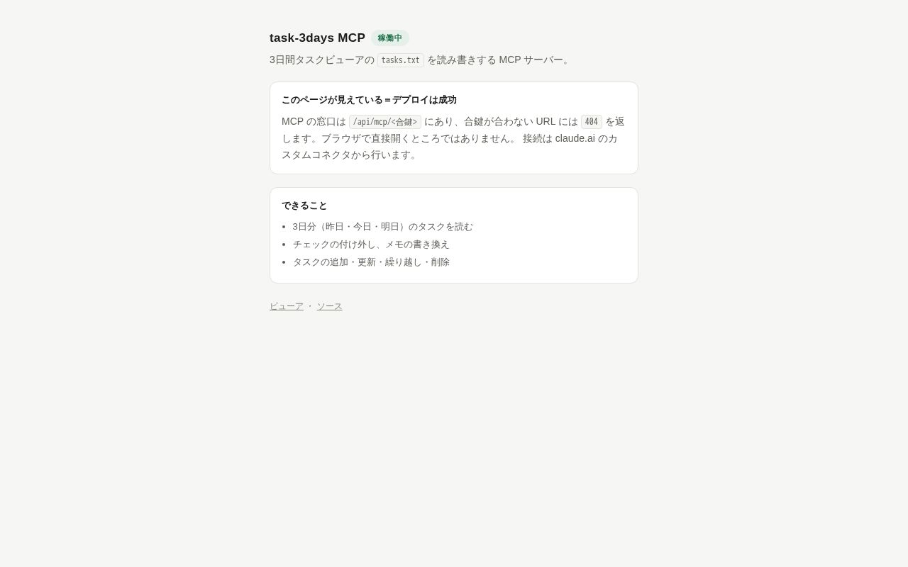 Preview of Task 3days