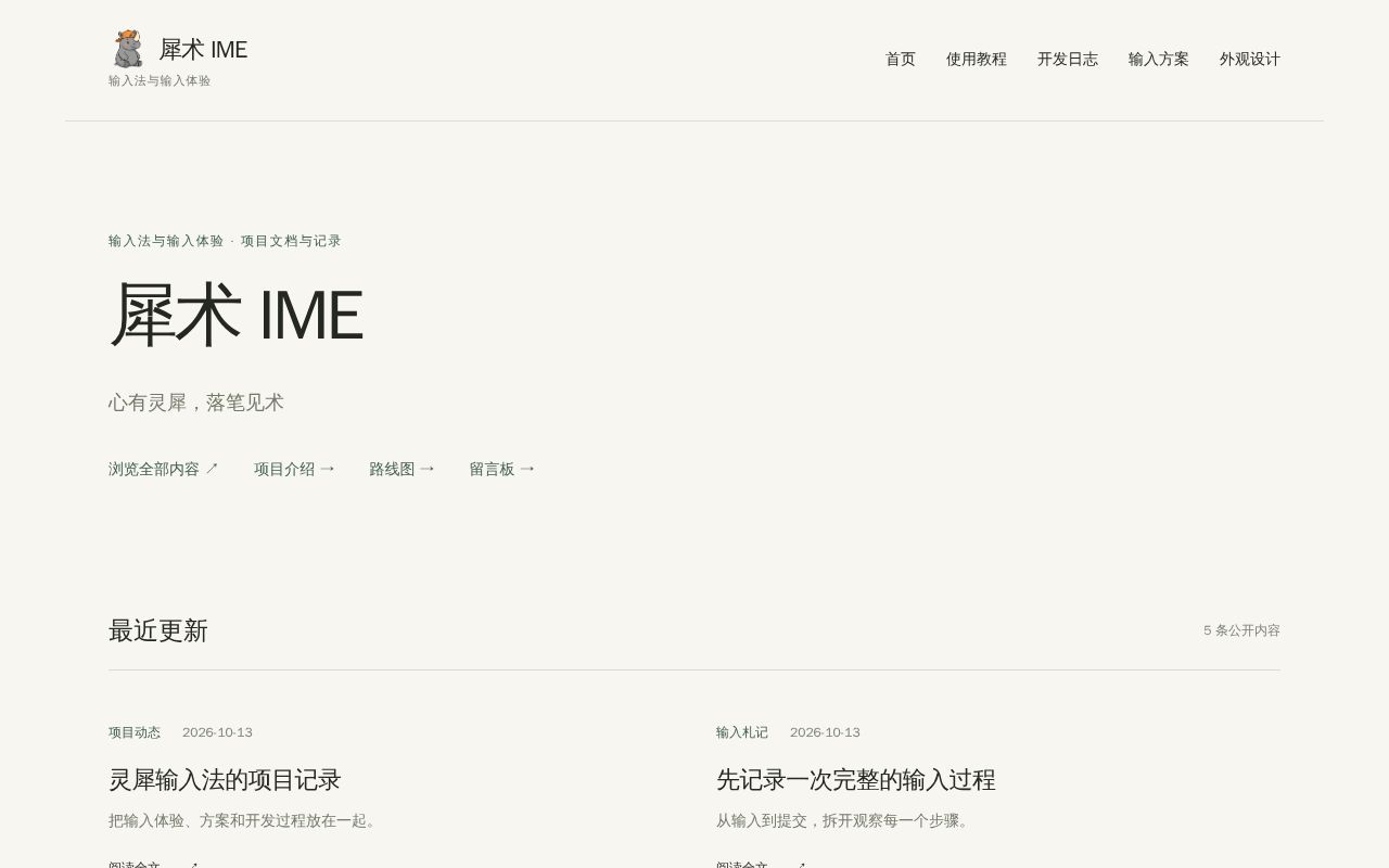 Preview of Xsime