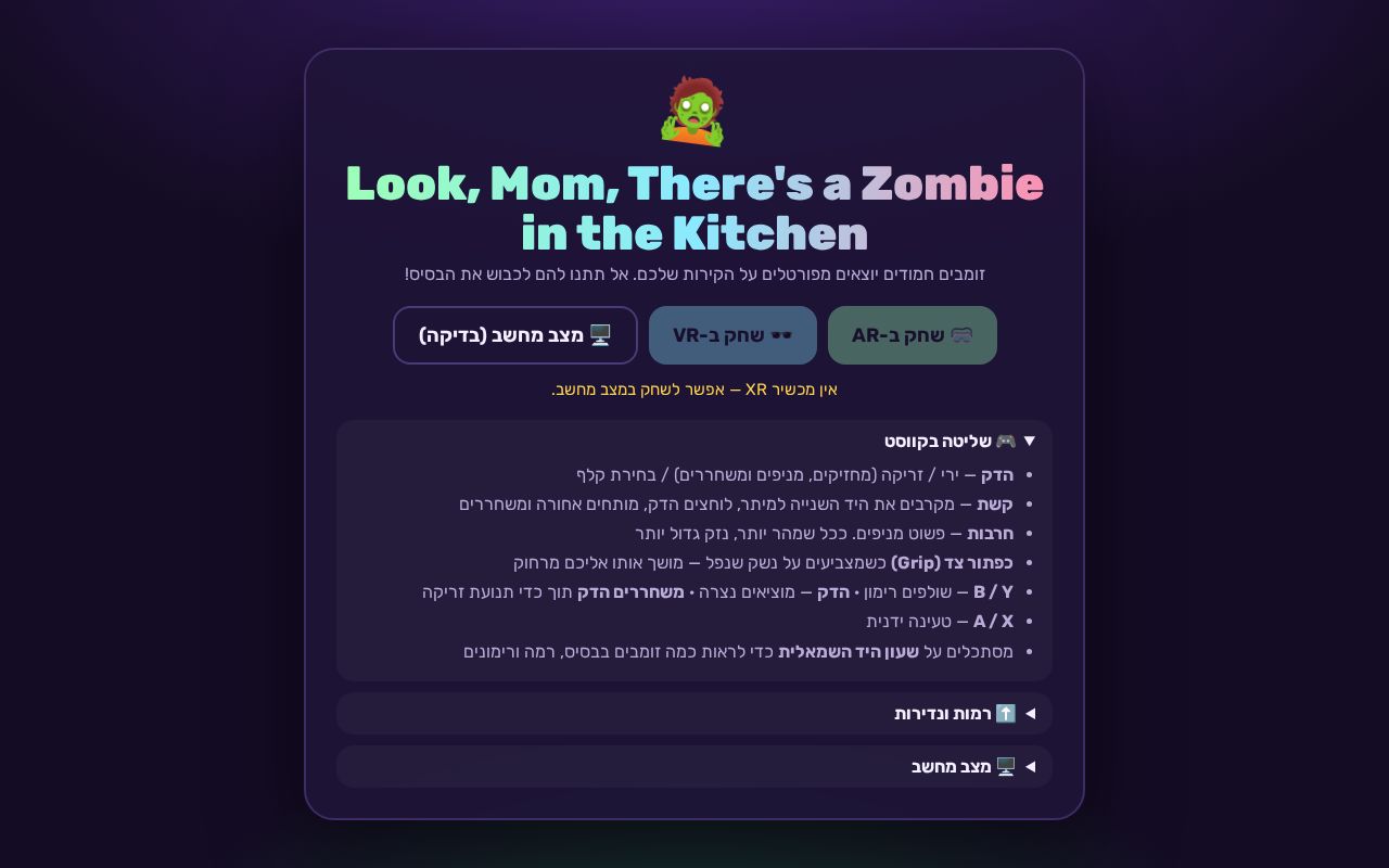 Preview of Zombie In The Kitchen