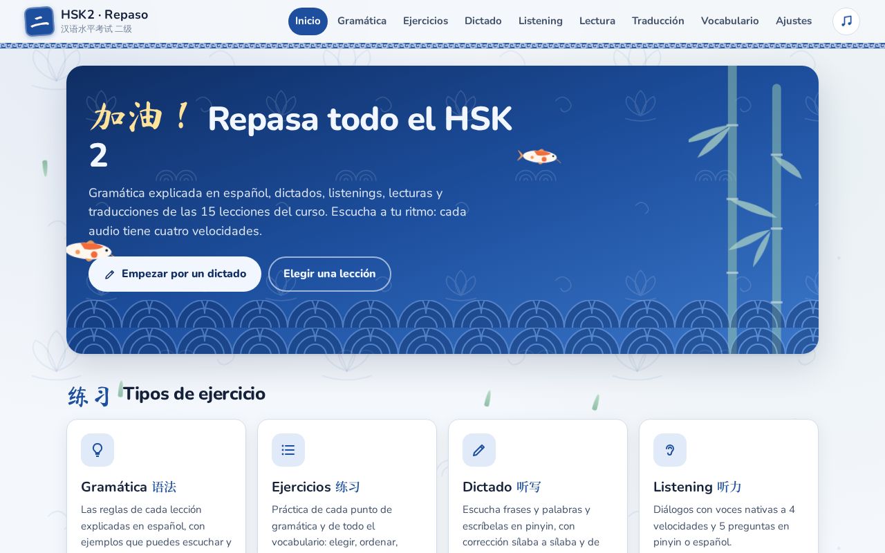 Preview of Hsk2