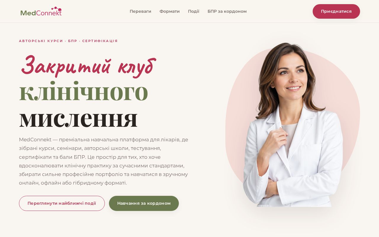 Preview of MedConnect