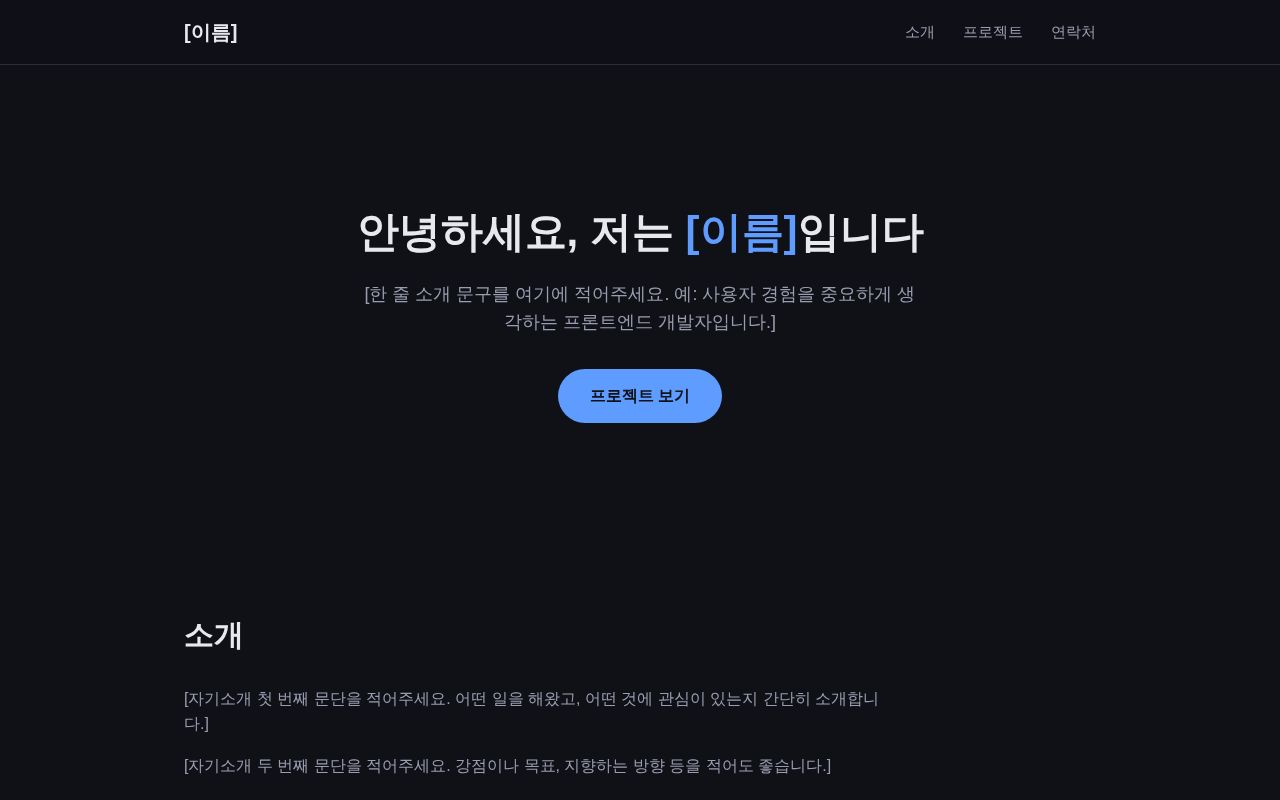 Preview of AI