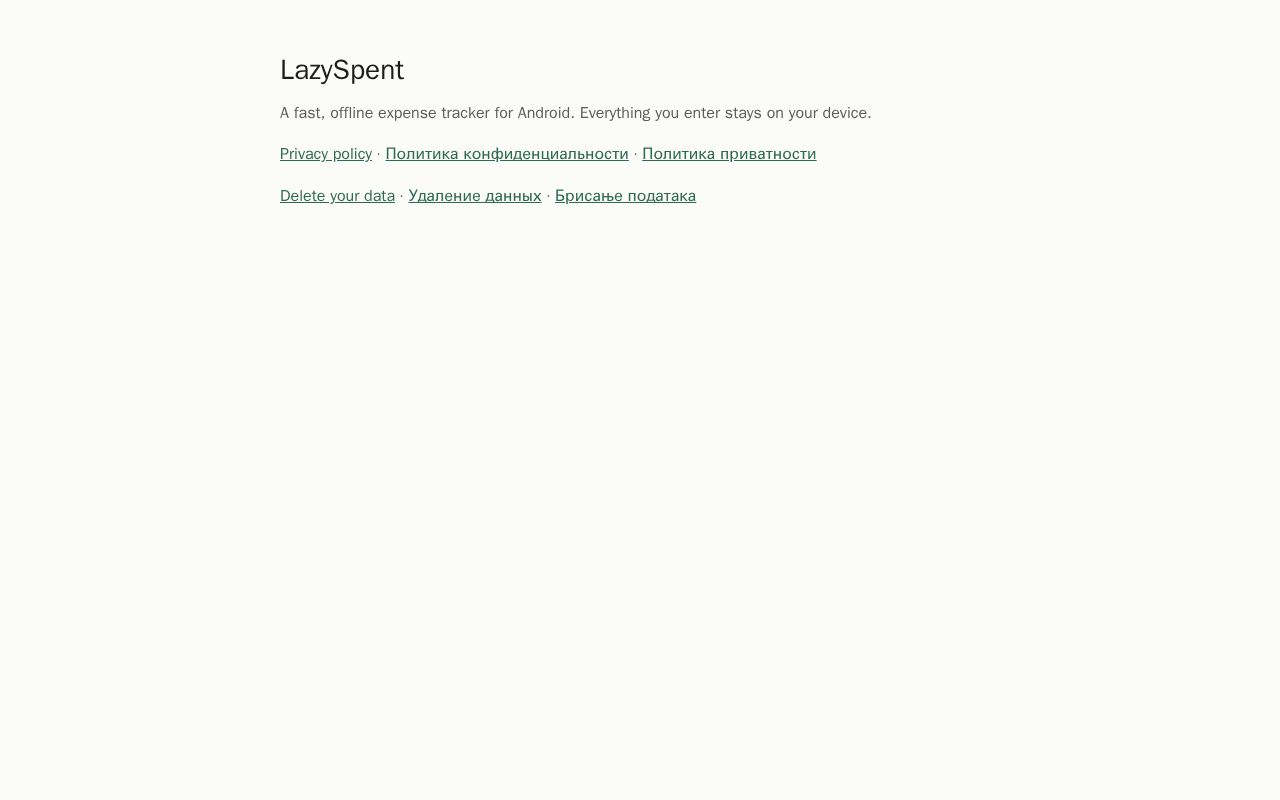 Preview of Quickexpense Site