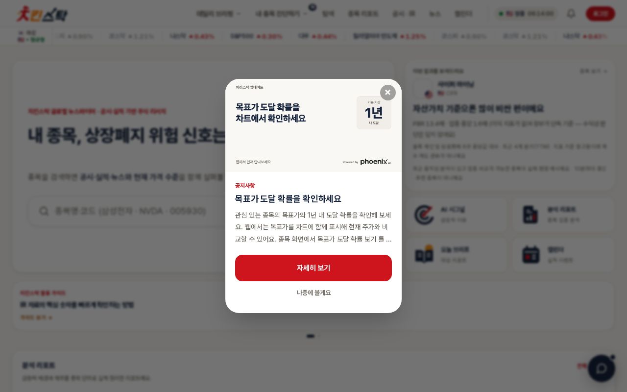 Preview of Fire Your Seo Agency