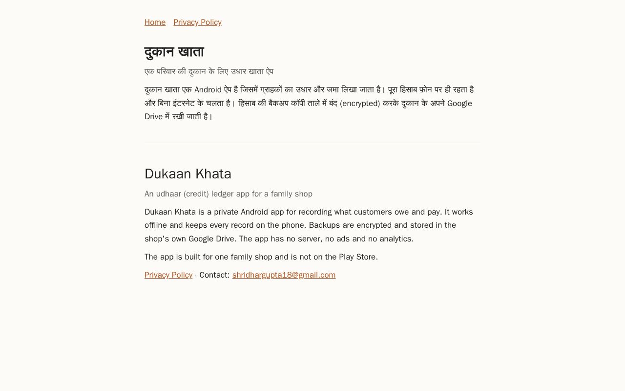 Preview of Dukaan Khata Site