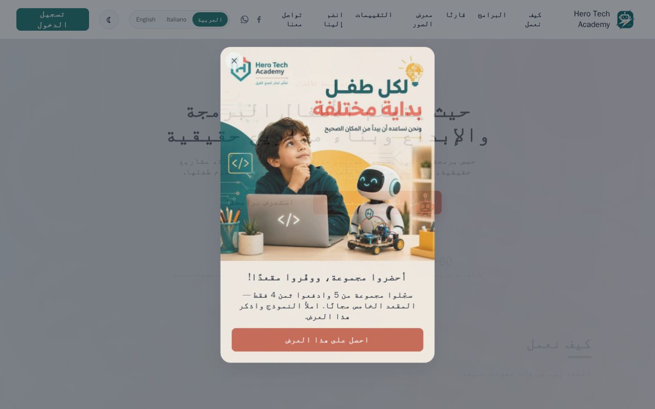 Preview of Codenest School Os