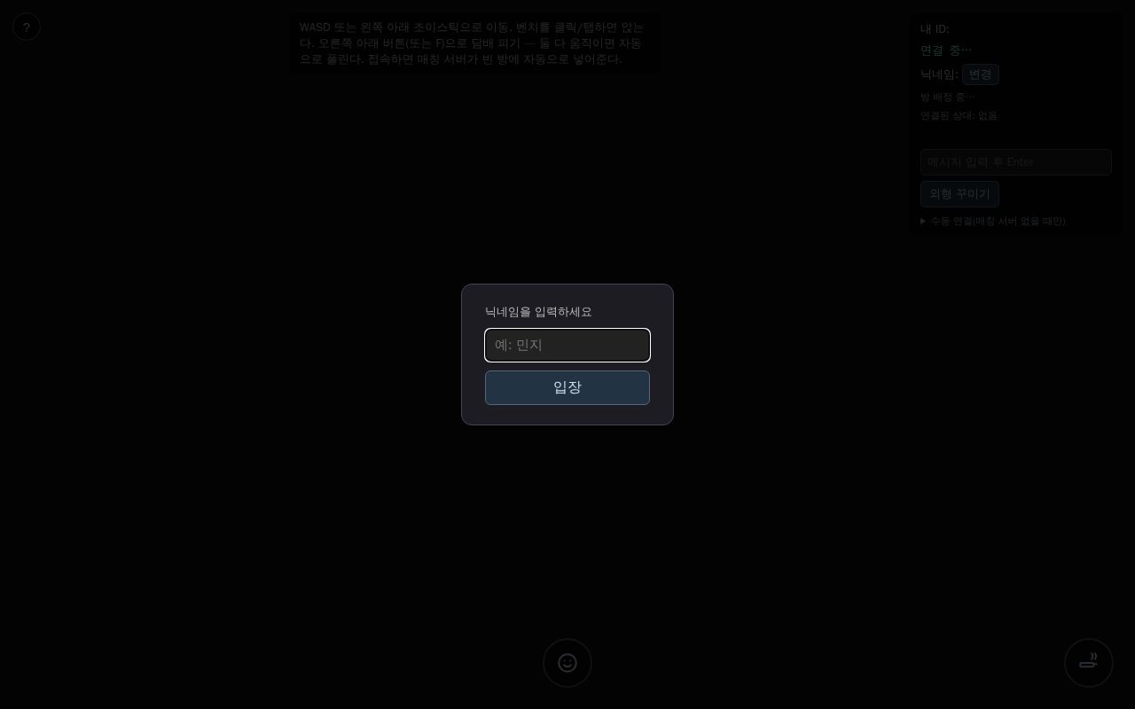Preview of Hangout Lounge