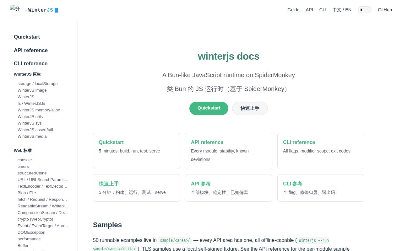 Preview of Winterjs