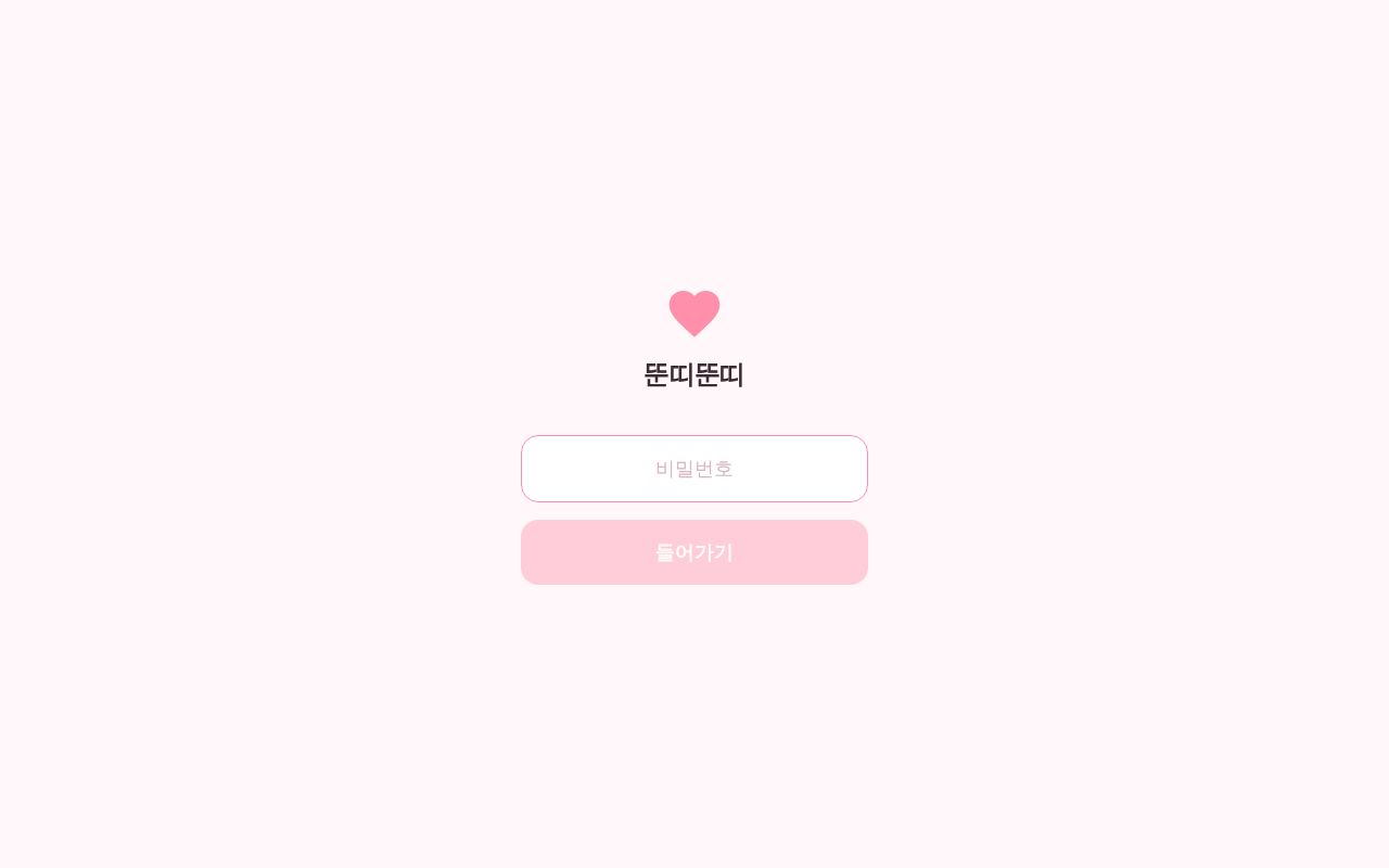 Preview of Ddunddi