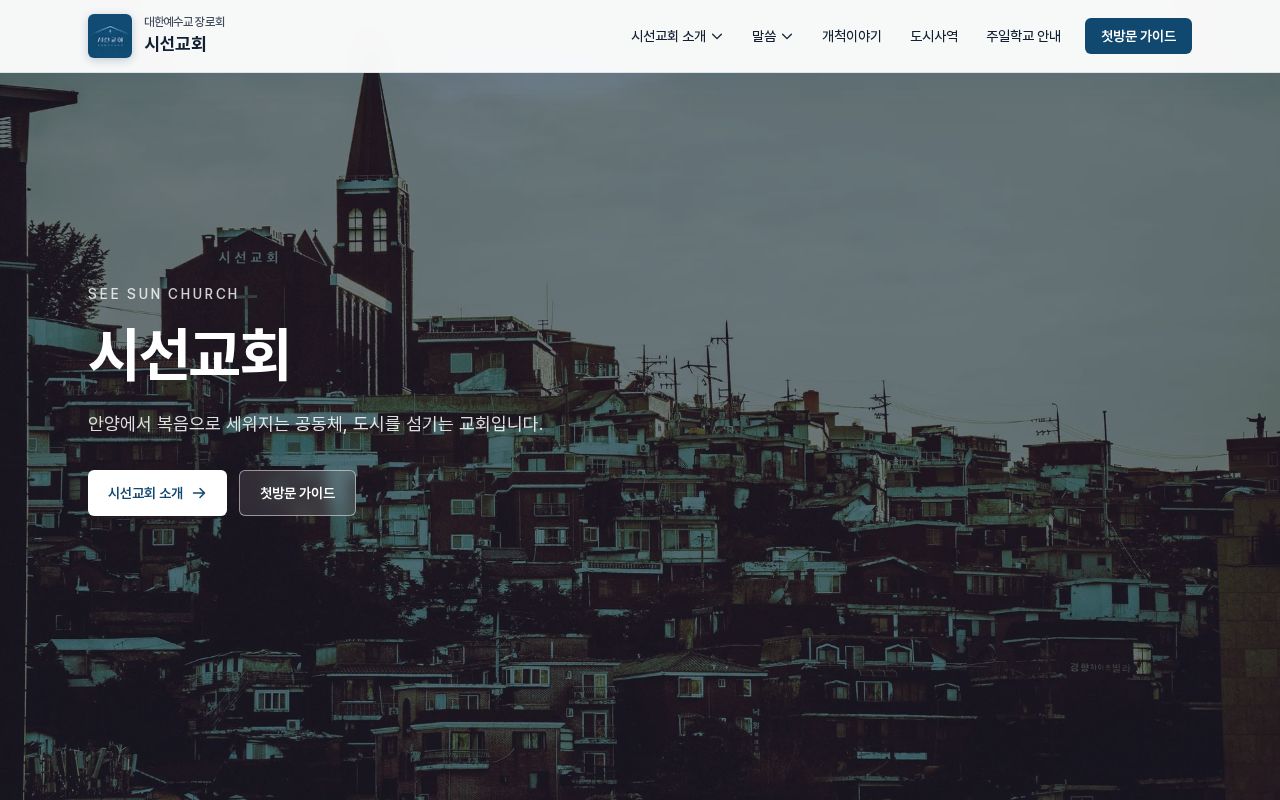 Preview of Seesun