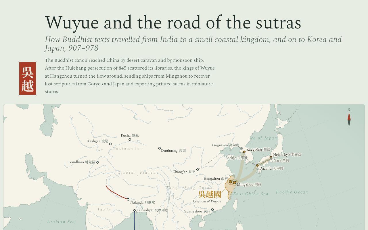 Preview of Kingdomofwuyue Site