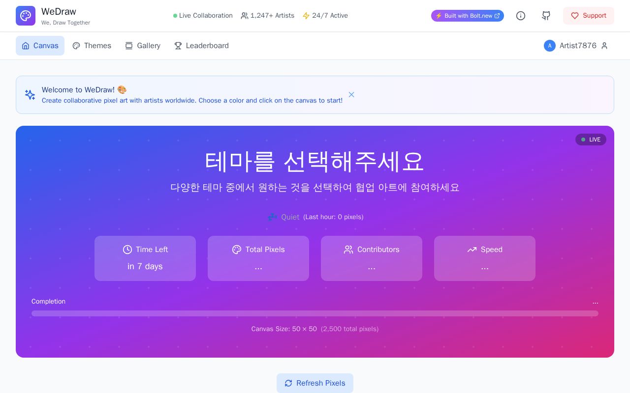 Preview of wedraw